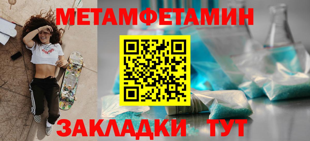 Amphetamine 97% Лениногорск