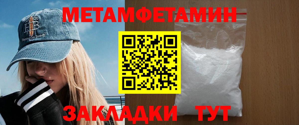 блэк спрут ONION  Амфетамин  Лениногорск  Вход с VPN  Амфетамин Premium  Амфетамин 