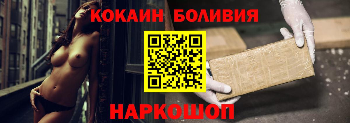 Каннабис  Гашиш  КОКАИН  Меф  Меф кристаллы  Лениногорск  Вход с VPN  Альфа ПВП СК кристаллы  МДМА 