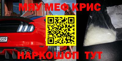 мефедрон VHQ Изобильный