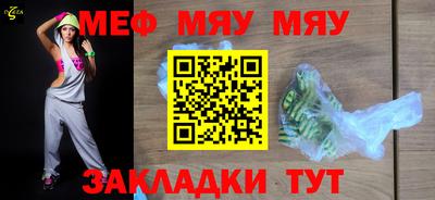 mix Трёхгорный