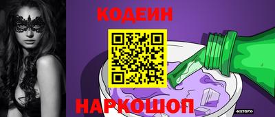 стафф Камышлов