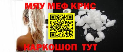 бошки Ирбит