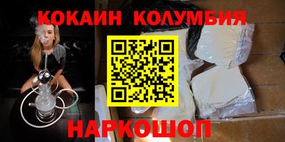 бошки Ирбит