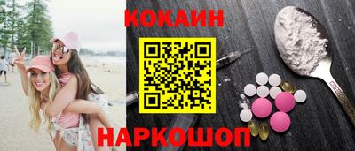 мефедрон VHQ Изобильный