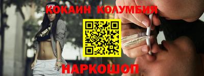 мефедрон мука Ипатово