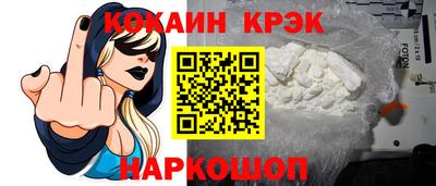 мефедрон мука Ипатово
