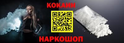 мефедрон мука Ипатово