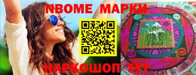 бошки Ирбит