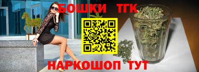 бошки Ирбит