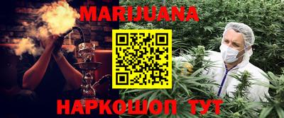мефедрон мука Ипатово
