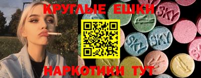 мефедрон мука Ипатово
