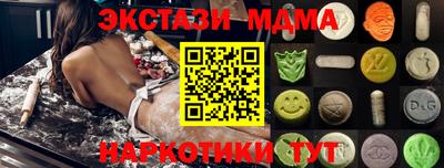 бошки Ирбит