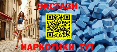 стафф Камышлов
