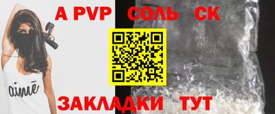 метадон Кандалакша