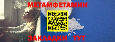 мефедрон мука Ипатово