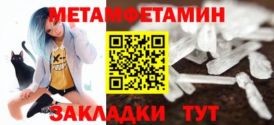 метадон Кандалакша