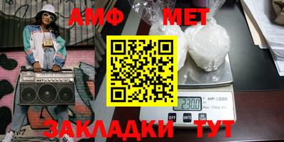мефедрон VHQ Изобильный