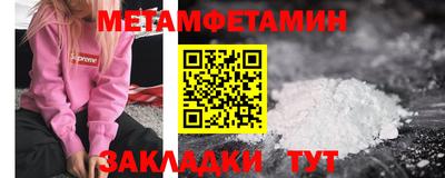 бошки Ирбит