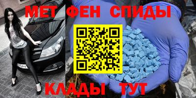 мефедрон VHQ Изобильный