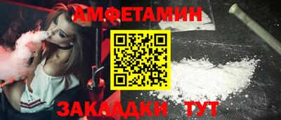 метамфетамин Канаш