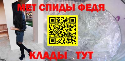 метамфетамин Канаш