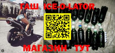 мефедрон мука Ипатово