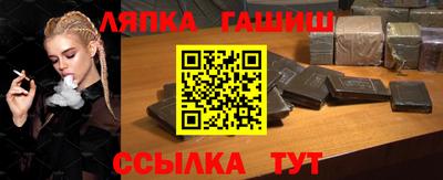 мефедрон мука Ипатово