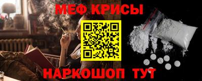 мефедрон мука Ипатово