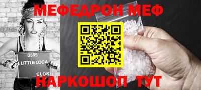 мефедрон VHQ Изобильный