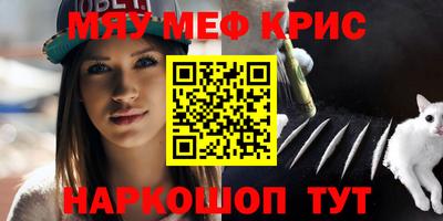 мефедрон VHQ Изобильный