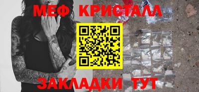 мефедрон мука Ипатово