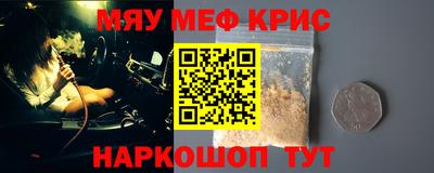 бошки Ирбит