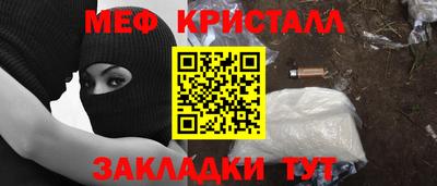 мефедрон мука Ипатово