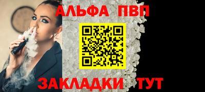 мефедрон мука Ипатово