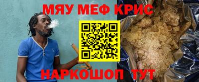 мефедрон VHQ Изобильный
