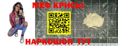 мефедрон VHQ Изобильный