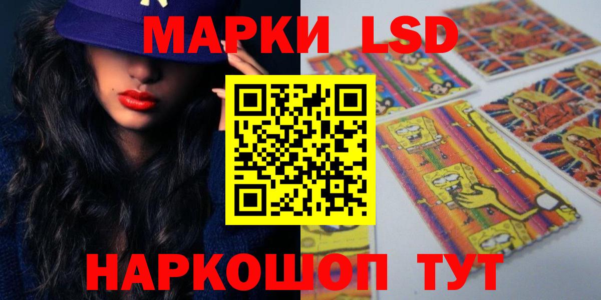 Лениногорск  LSD-25 экстази ecstasy  ЛСД экстази кислота  Вход с VPN 