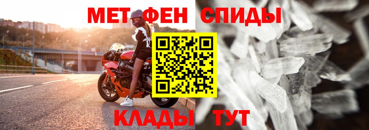 Лениногорск  Метамфетамин винт  Вход с VPN  Метамфетамин винт 