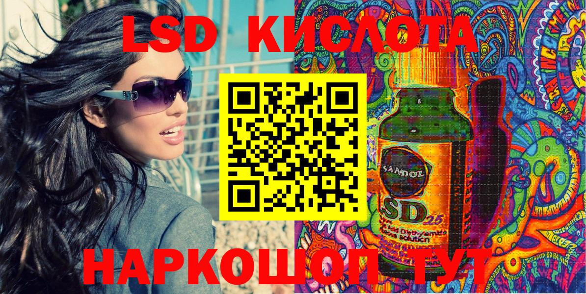 продажа наркотиков  Наркотические марки 1,5мг  Вход с VPN  Лениногорск  Марки N-bome 