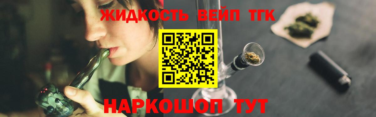 ТГК концентрат Лениногорск