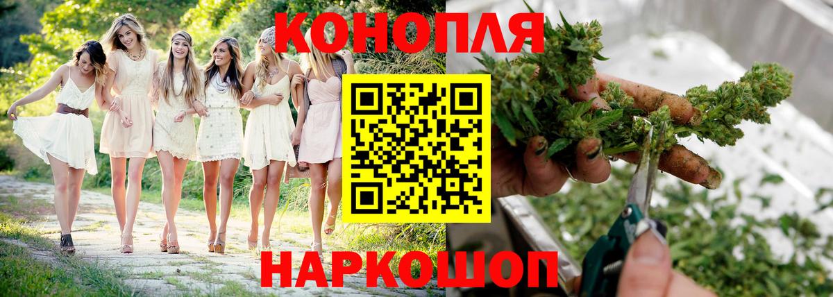Бошки Шишки THC 21%  Бошки Шишки сатива  Вход с VPN  Лениногорск  Шишки марихуана VHQ 