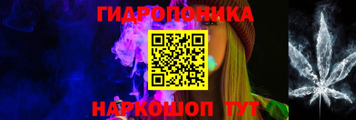 Марихуана марихуана Лениногорск